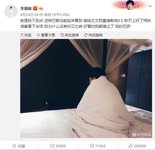 所以，我也真的为他感到高兴。